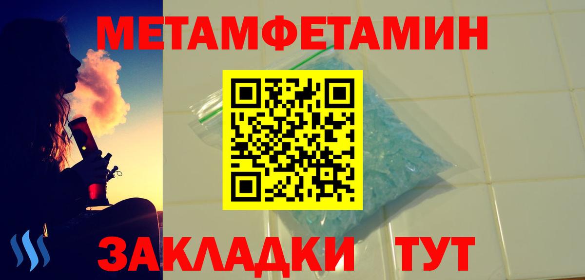 Нововоронеж  АМФЕТАМИН 98%  Амфетамин  Вход с VPN 