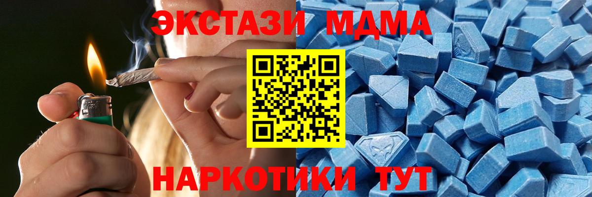 Экстази DUBAI Нововоронеж