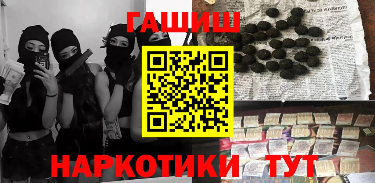 Нововоронеж  ГАШ Изолятор  ГАШ  Вход с VPN  ГАШИШ хэш 