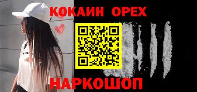 шишки Гусь-Хрустальный