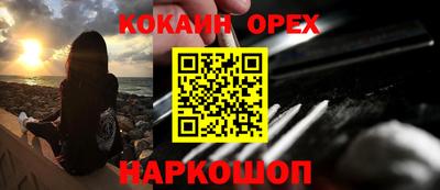 шишки Гусь-Хрустальный