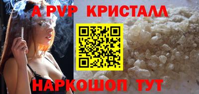 шишки Гусь-Хрустальный