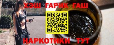 не бодяженный Гусиноозёрск