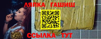 шишки Гусь-Хрустальный