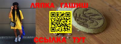 шишки Гусь-Хрустальный