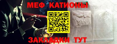 шишки Гусь-Хрустальный
