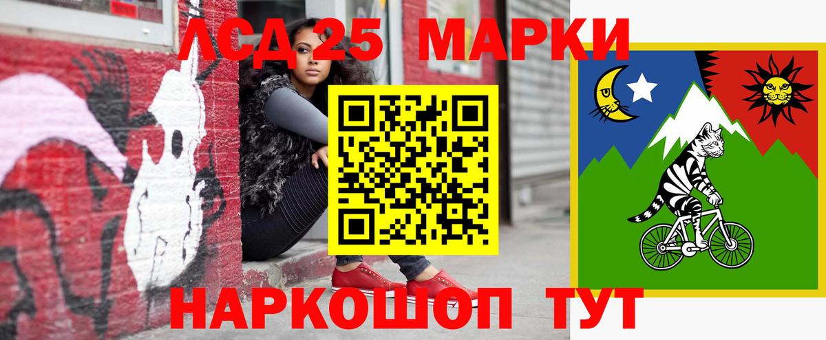 LSD-25 экстази кислота  Вход с VPN  Нововоронеж  Лсд 25 экстази ecstasy 