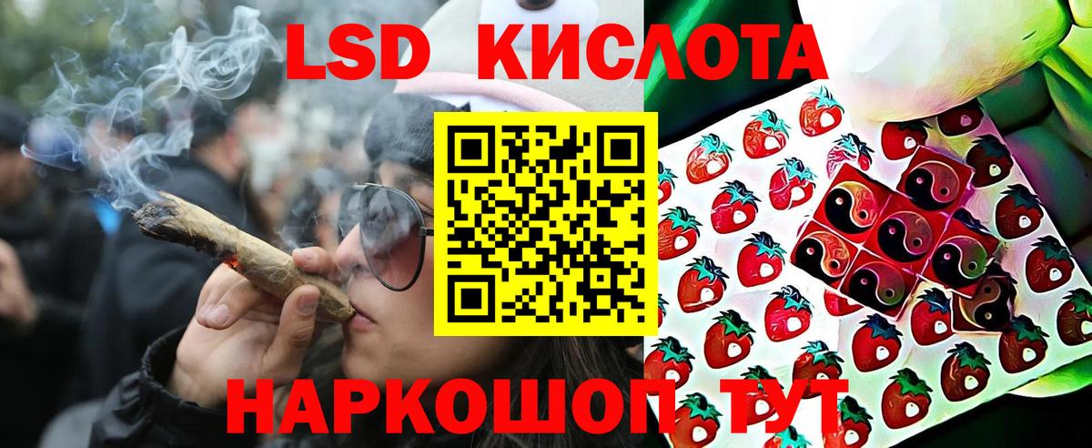 Марки NBOMe 1500мкг  Марки 25I-NBOMe  Нововоронеж  Вход с VPN 