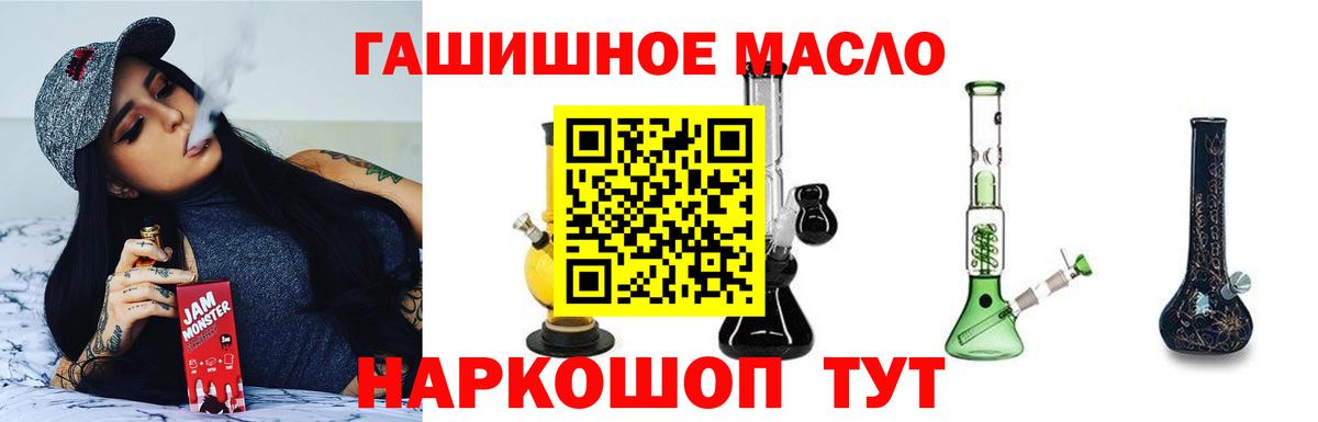 ТГК вейп  Вход с VPN  Нововоронеж 