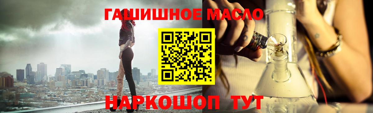 Дистиллят ТГК вейп с тгк Нововоронеж